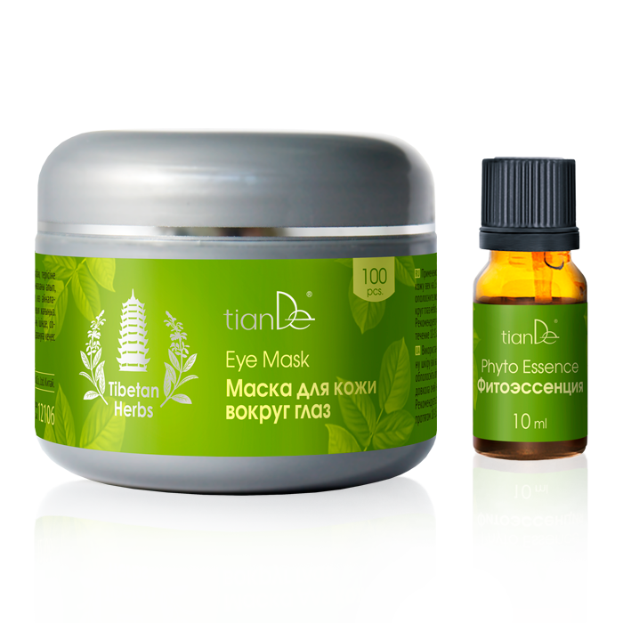 Intensive Eye Skin Complex Augenmaske & Phyto-Essenz
